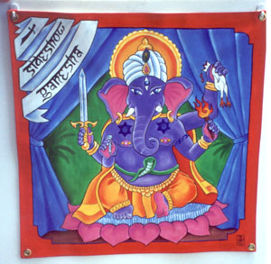 Side Show Banner Sideshow Ganesha